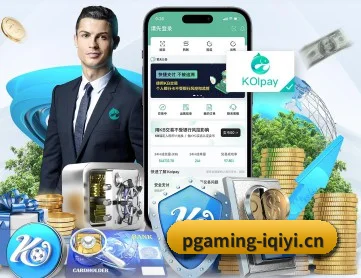PG电子 APP